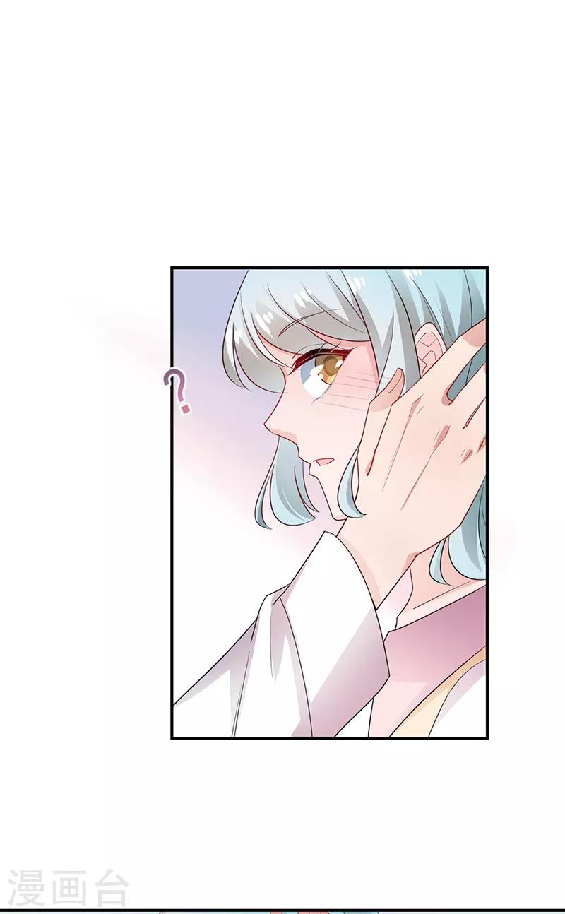 第70话21