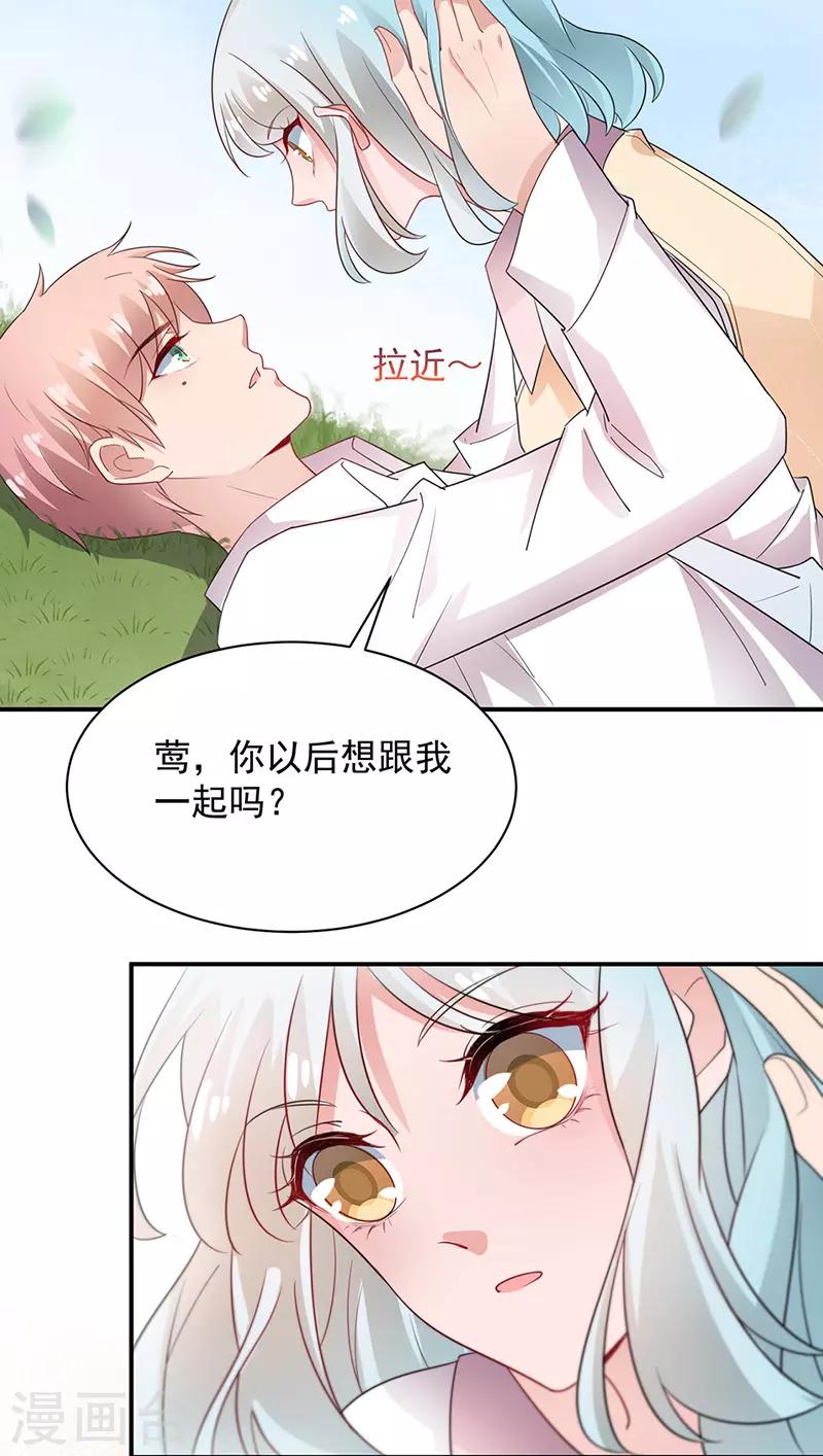 第70话22