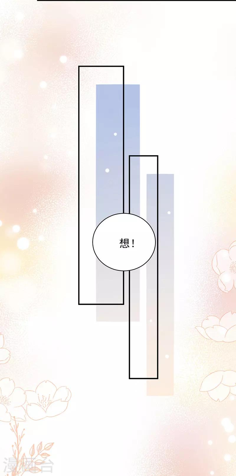 第70话23