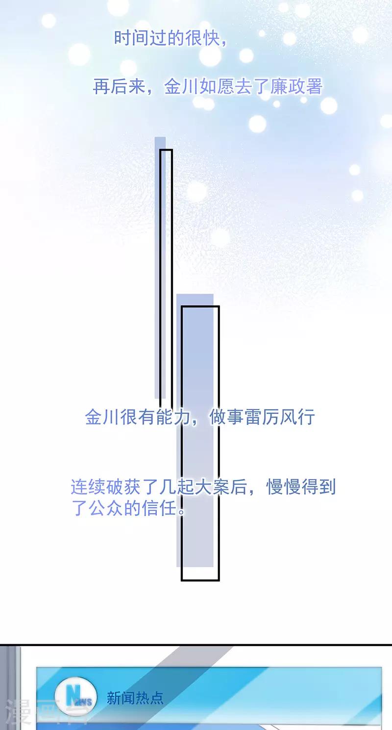第70话25