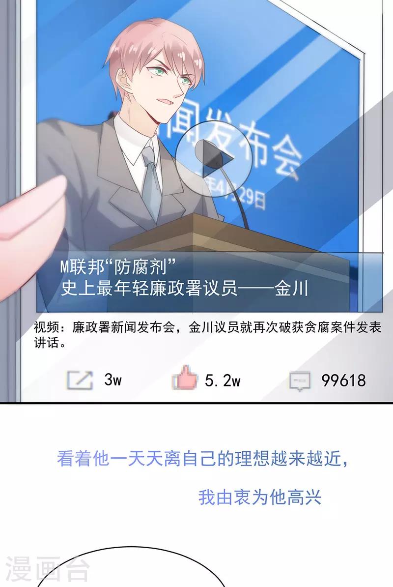 第70话26