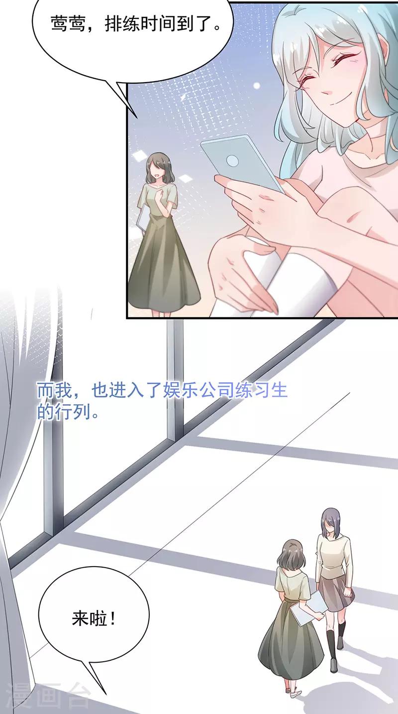 第70话27