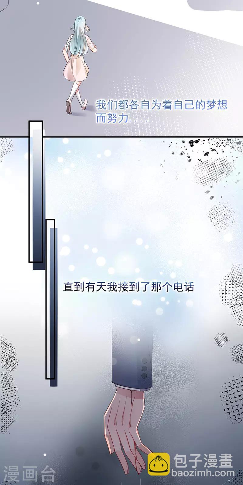 第70话28