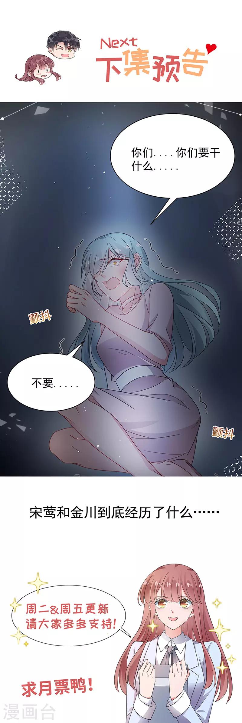 第70话30