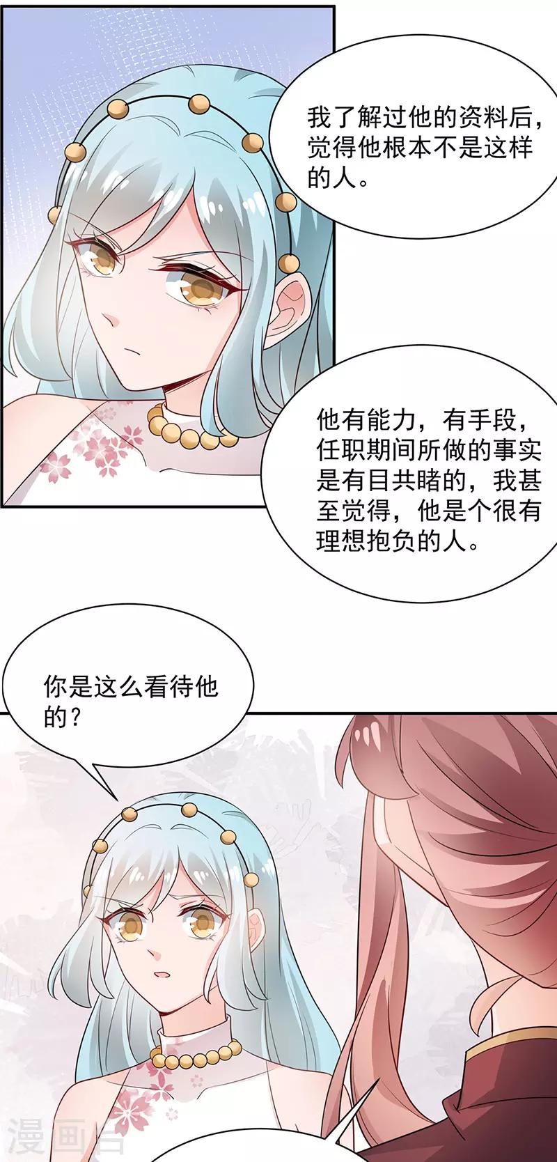 第70话4