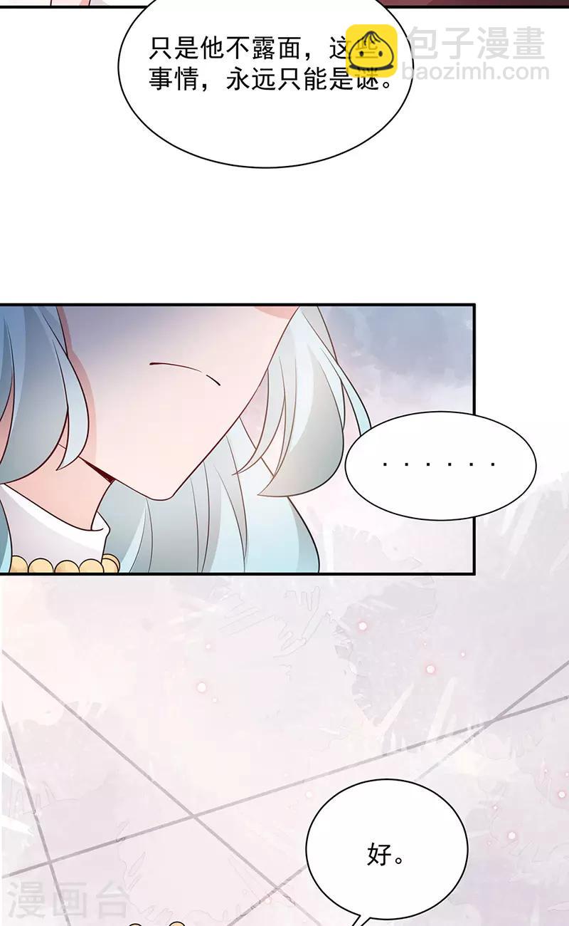 第70话5