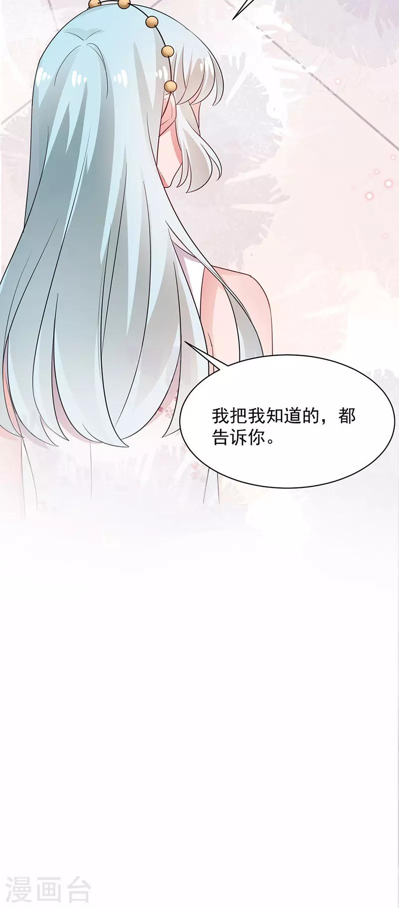 第70话6