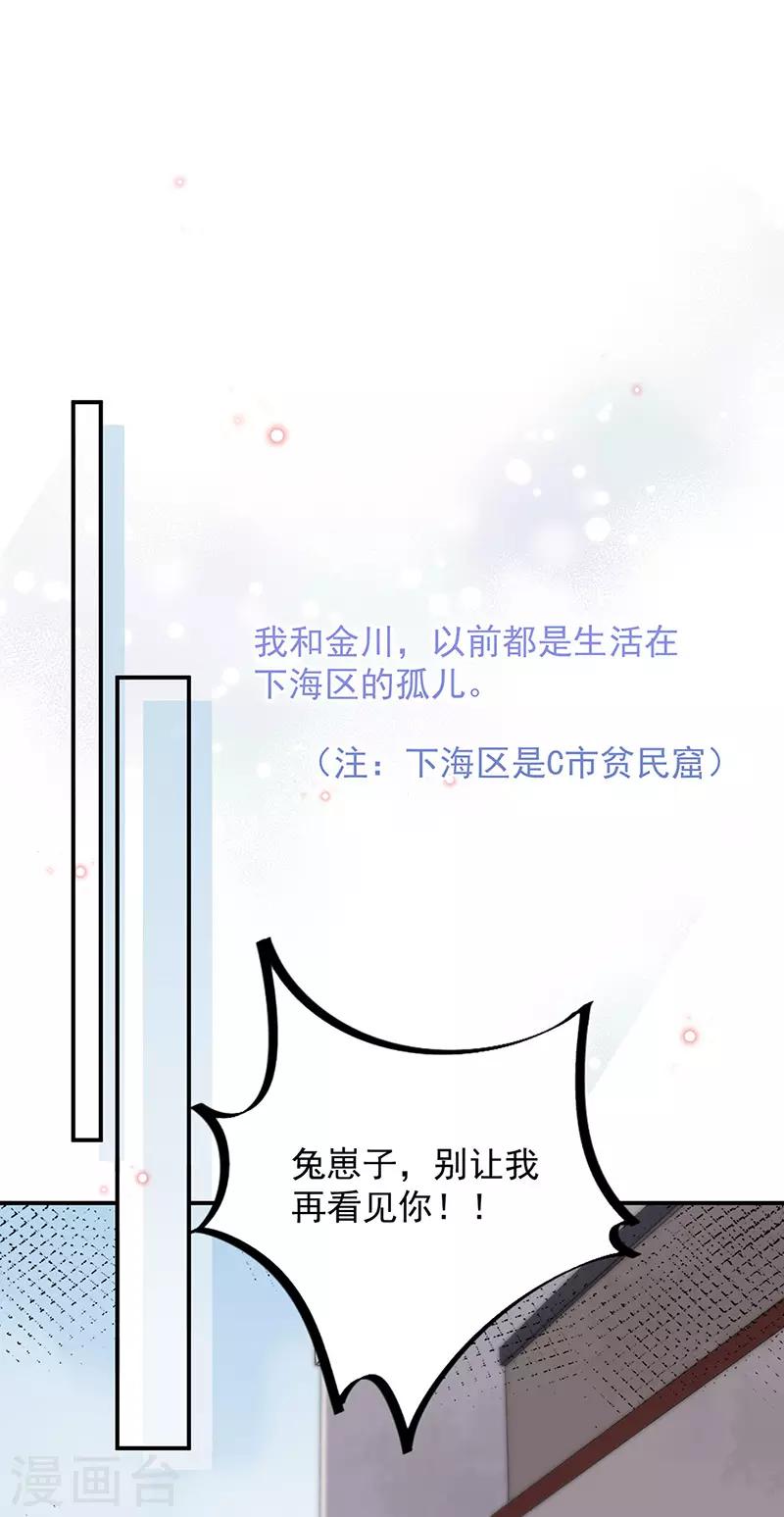 第70话7