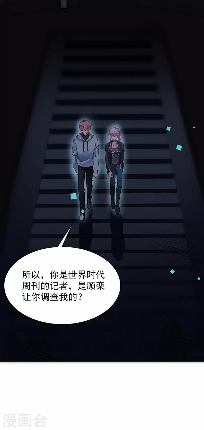 第73话1