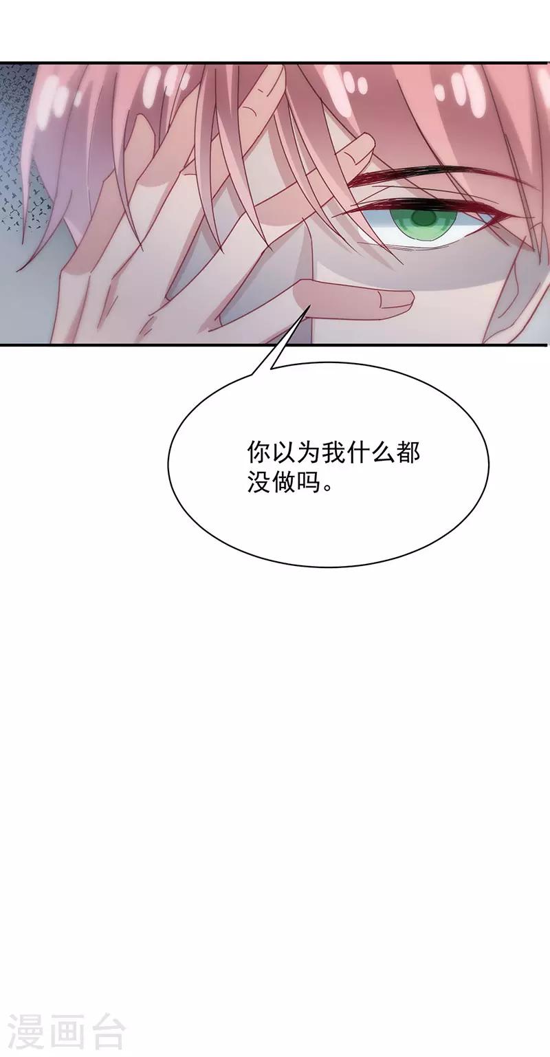 第73话12