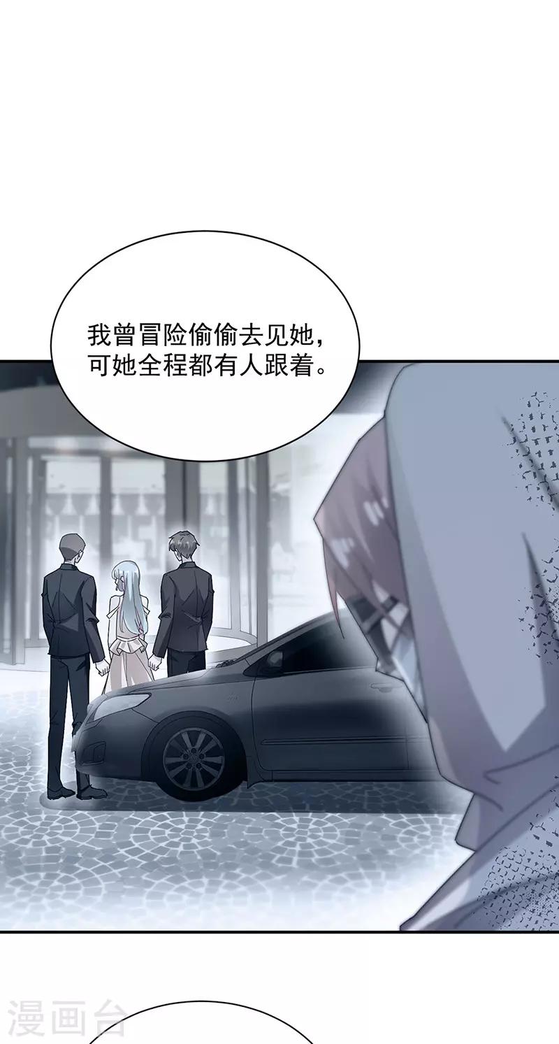 第73话13