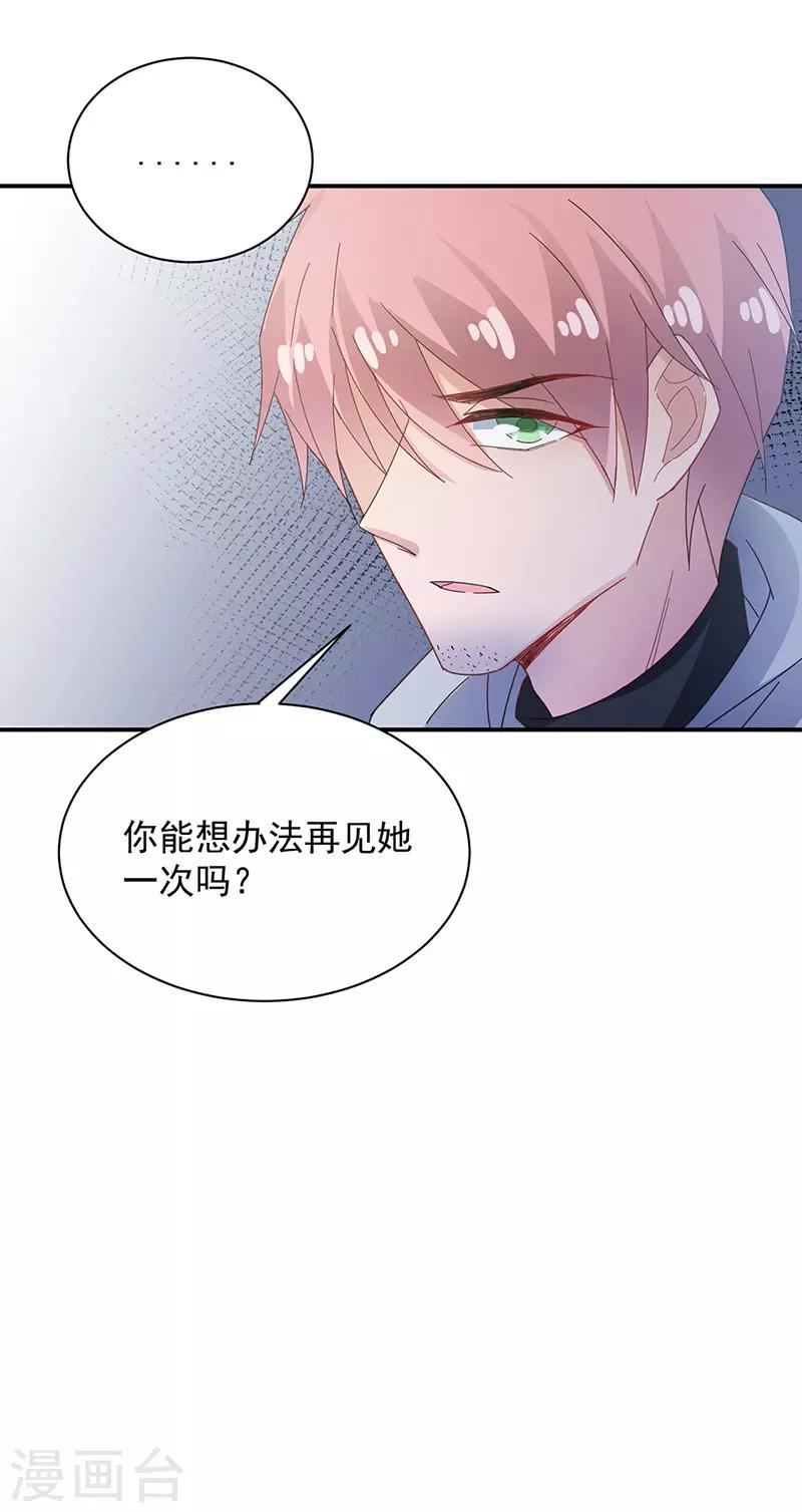 第73话19