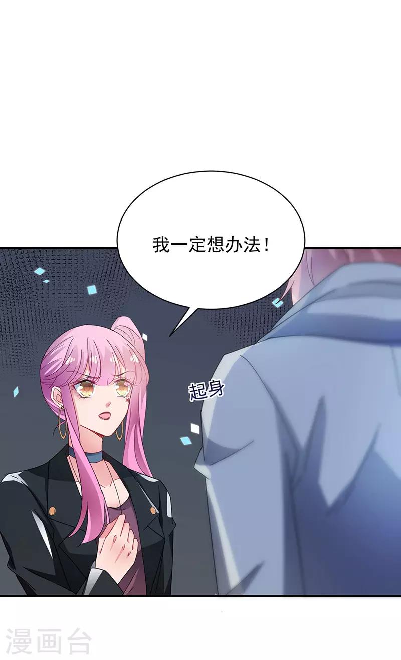 第73话20