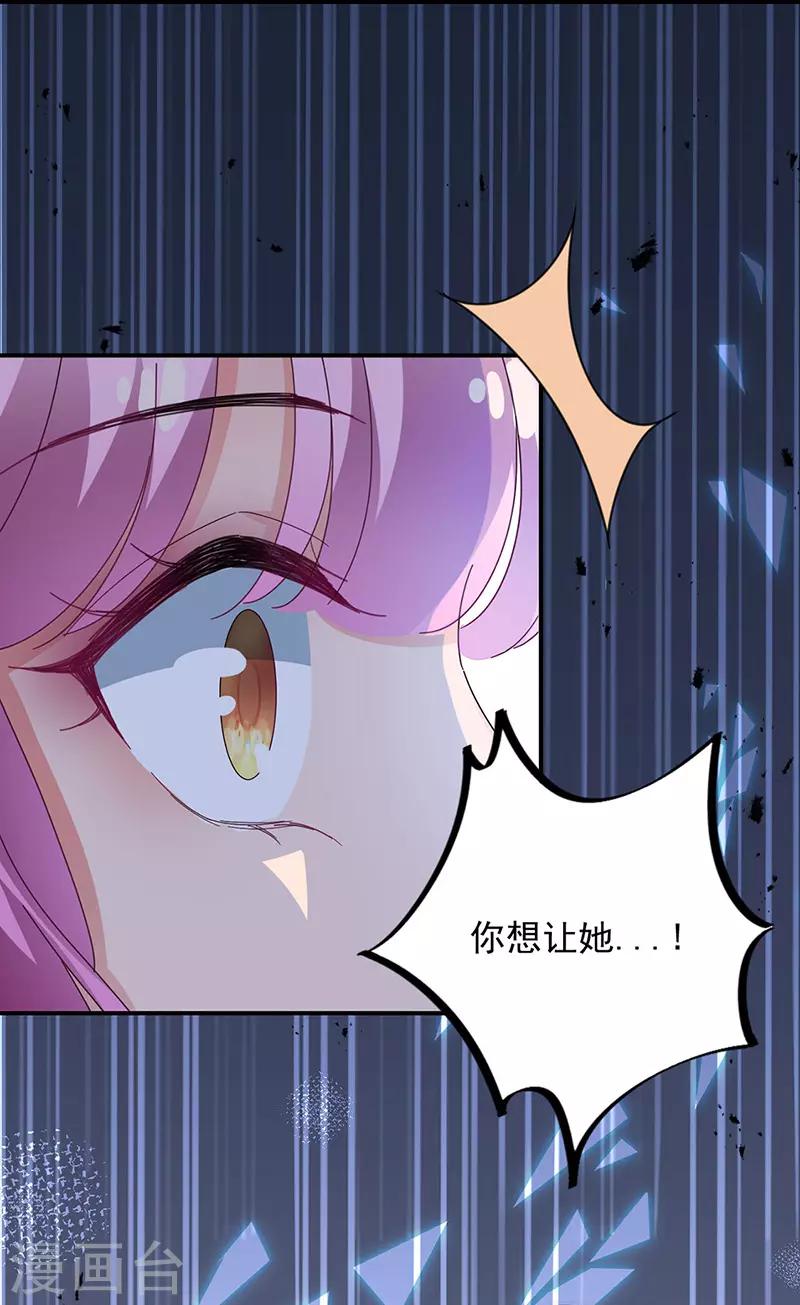 第73话23