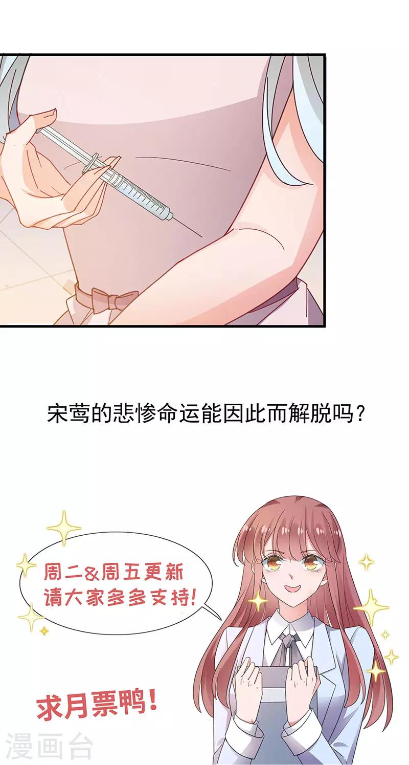 第73话27