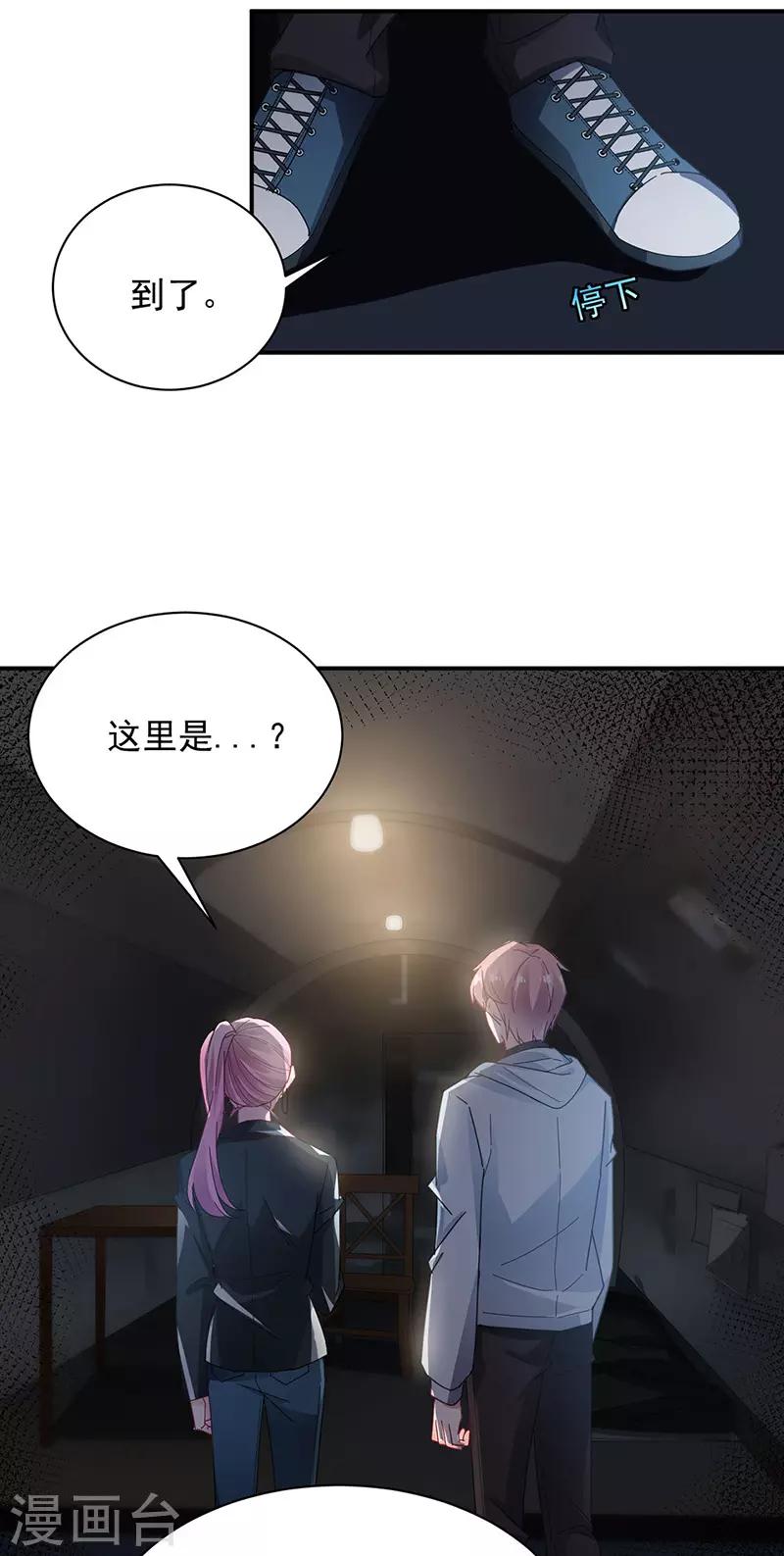 第73话3