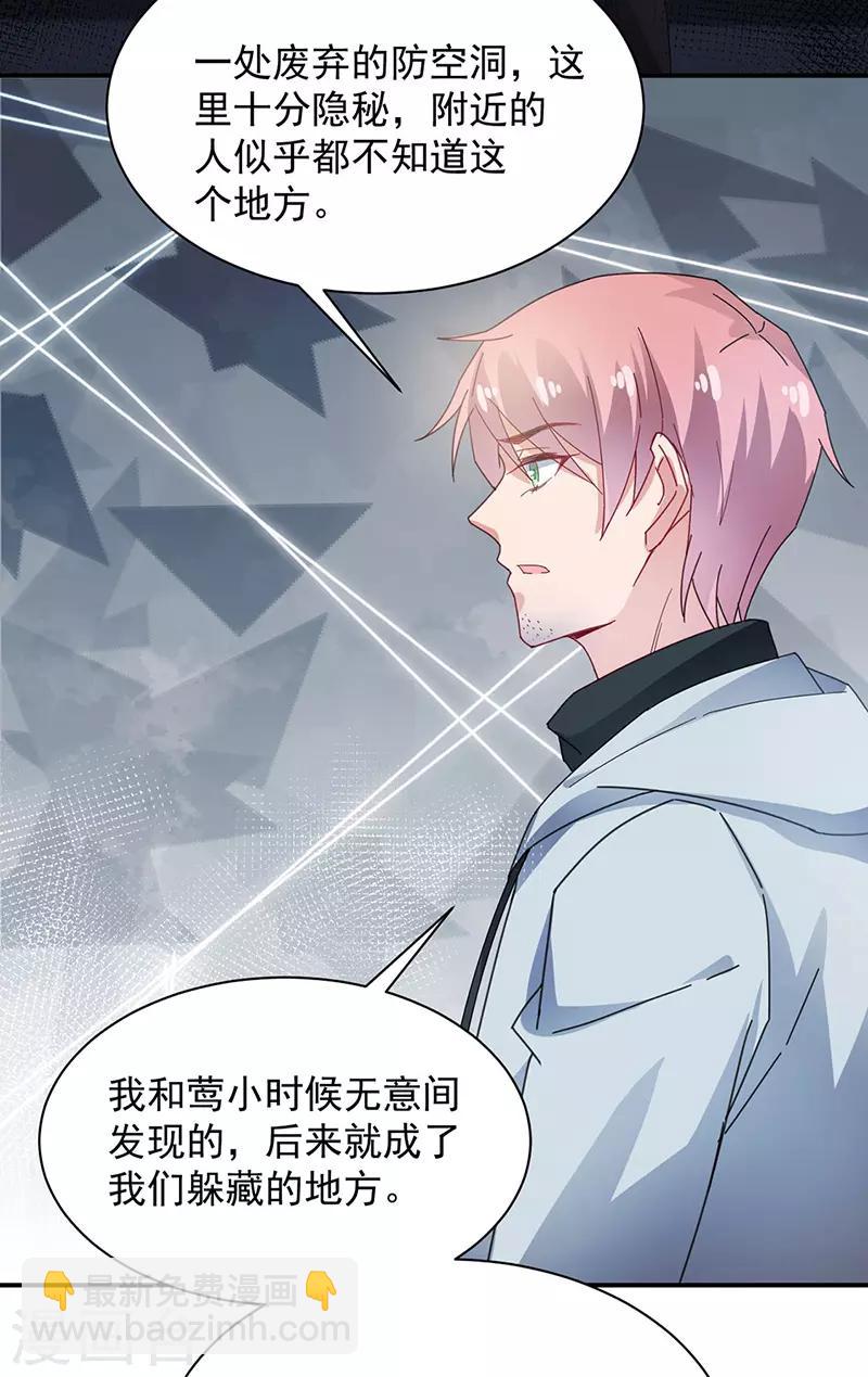 第73话4