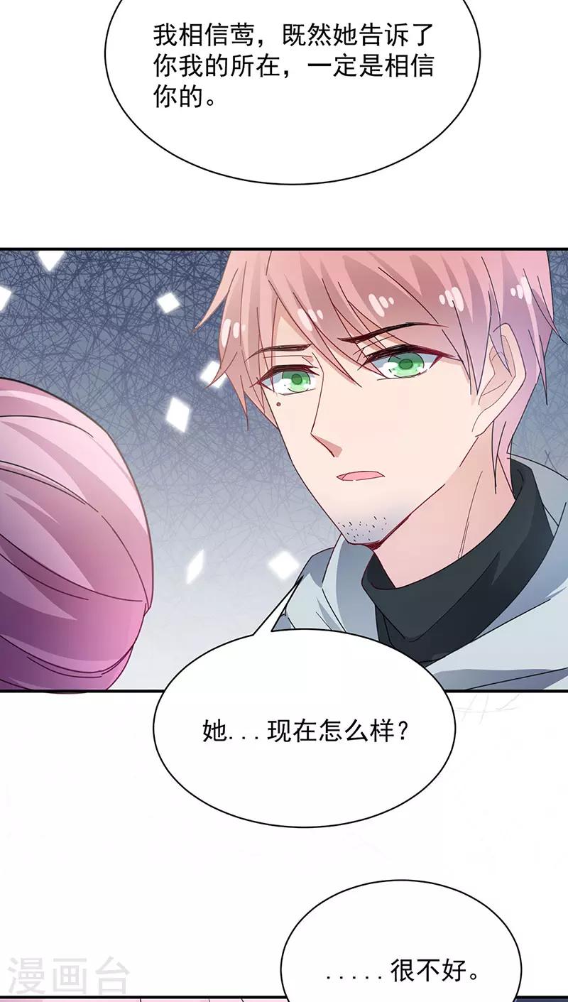 第73话5