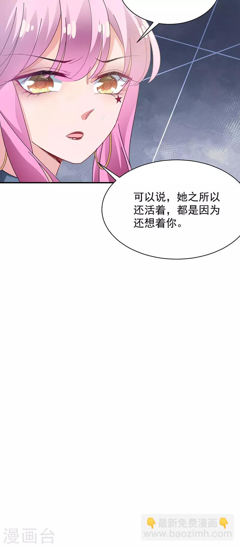 第73话6
