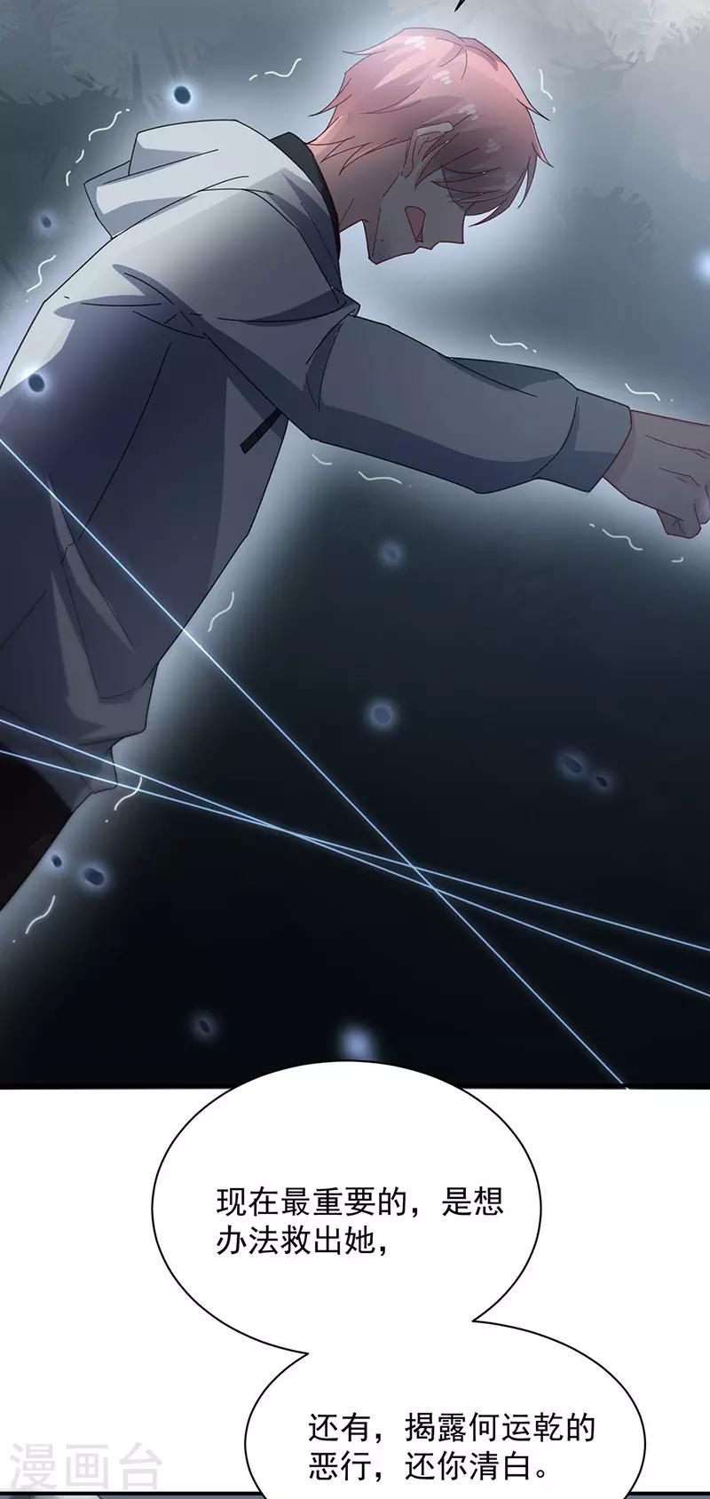 第73话8