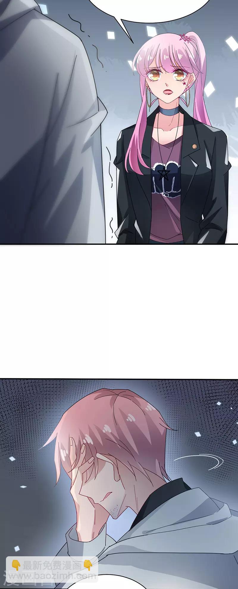 第73话9