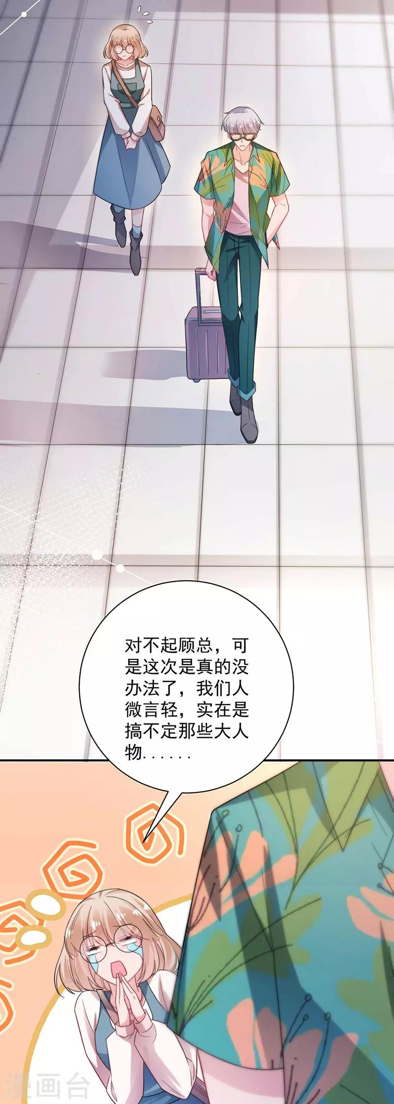 第102话10