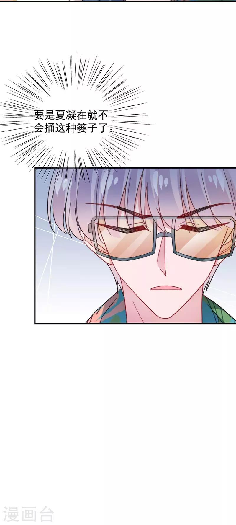 第102话11
