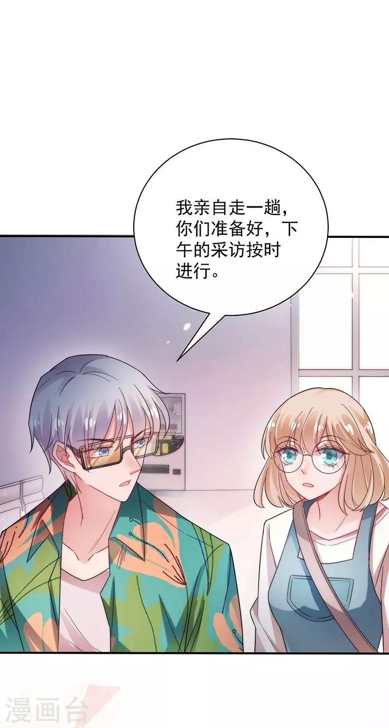 第102话12