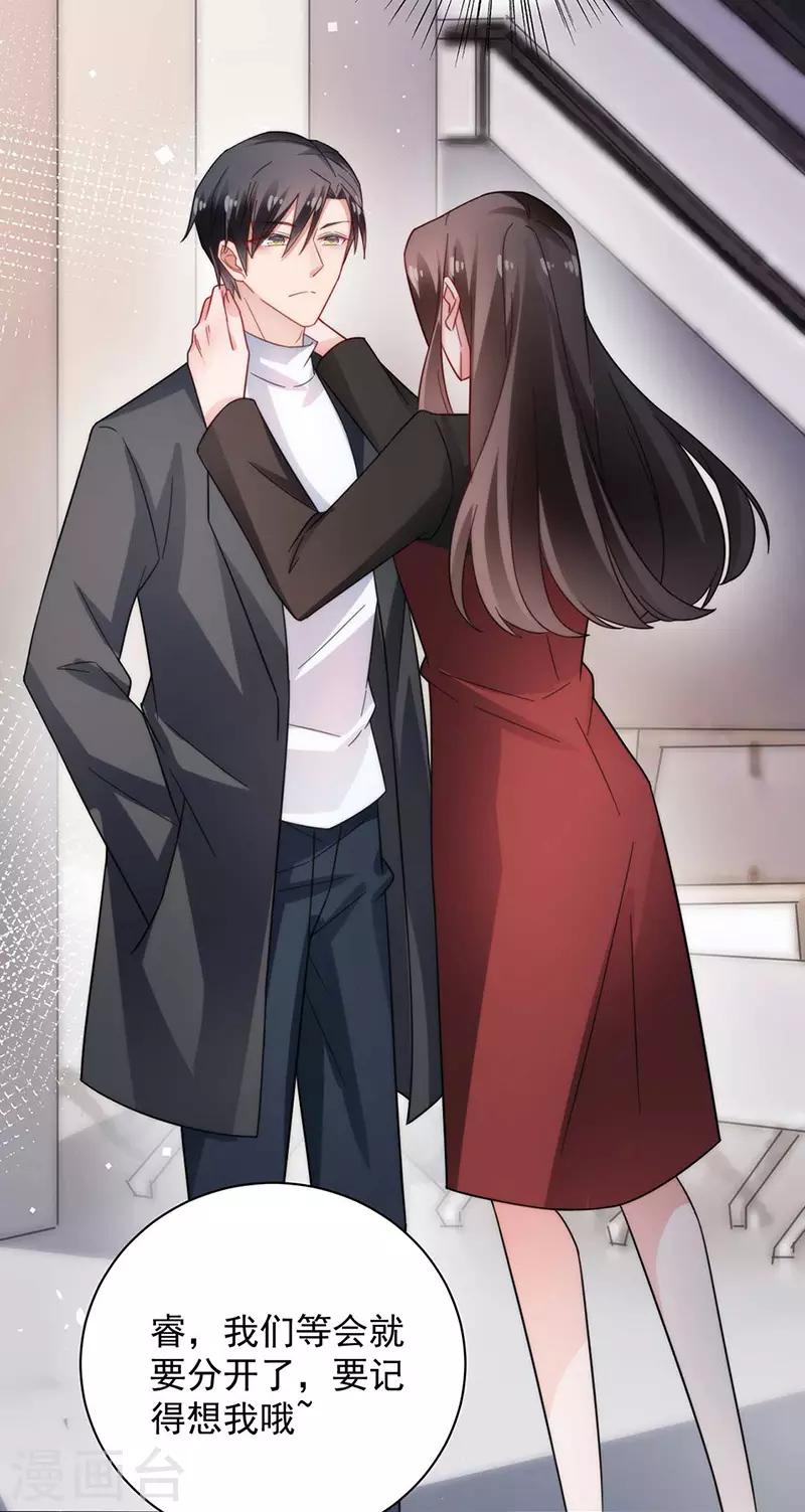 第102话15