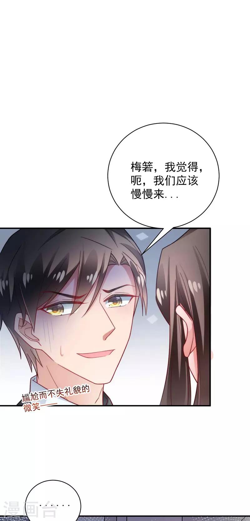第102话19
