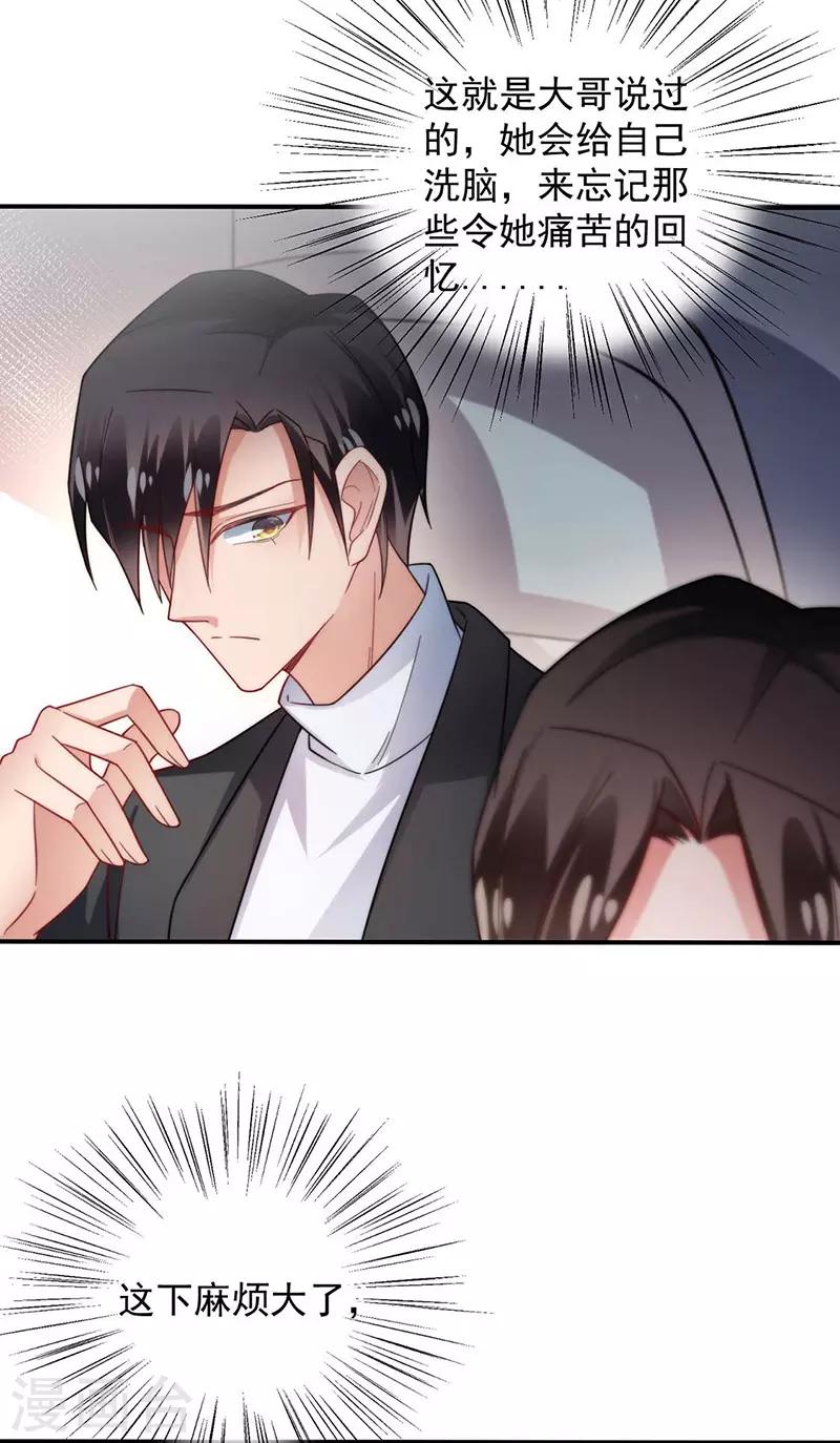 第102话2
