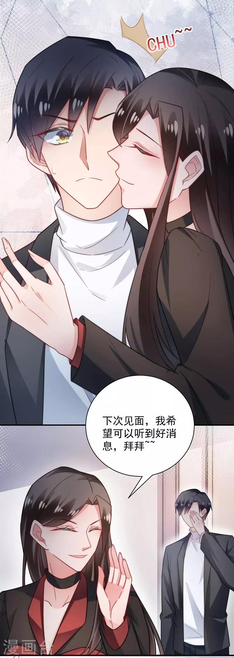 第102话21