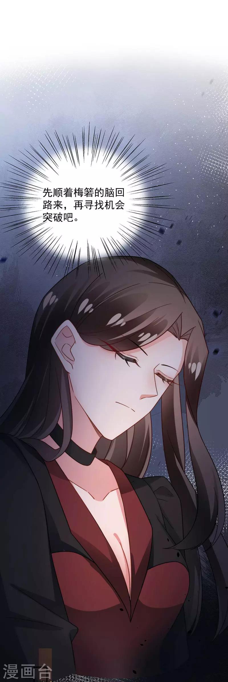 第102话6