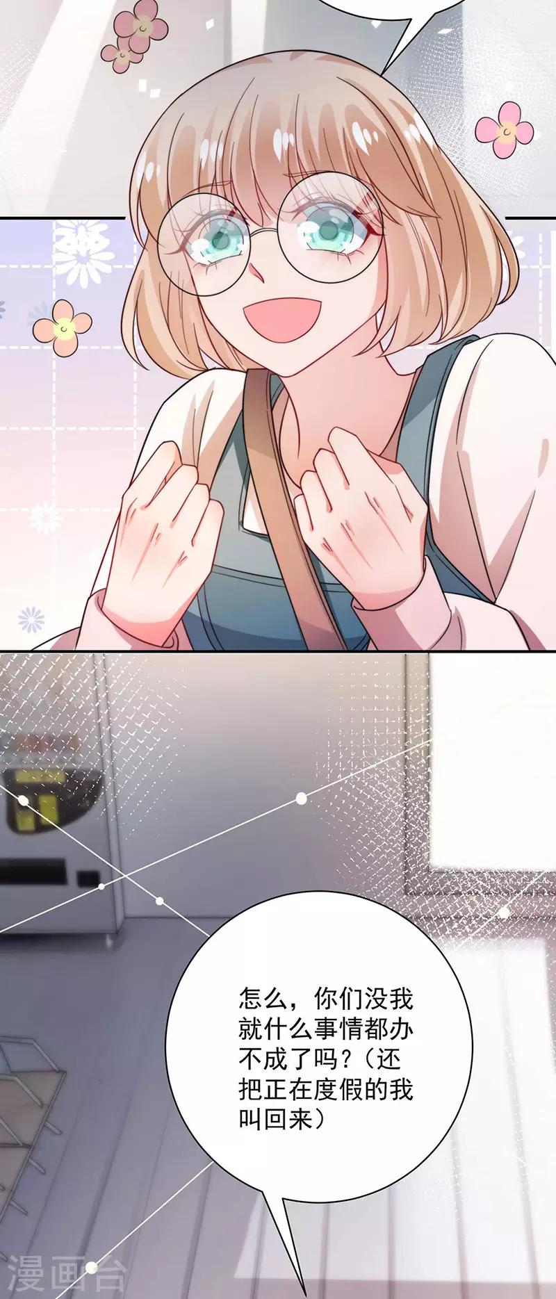 第102话9