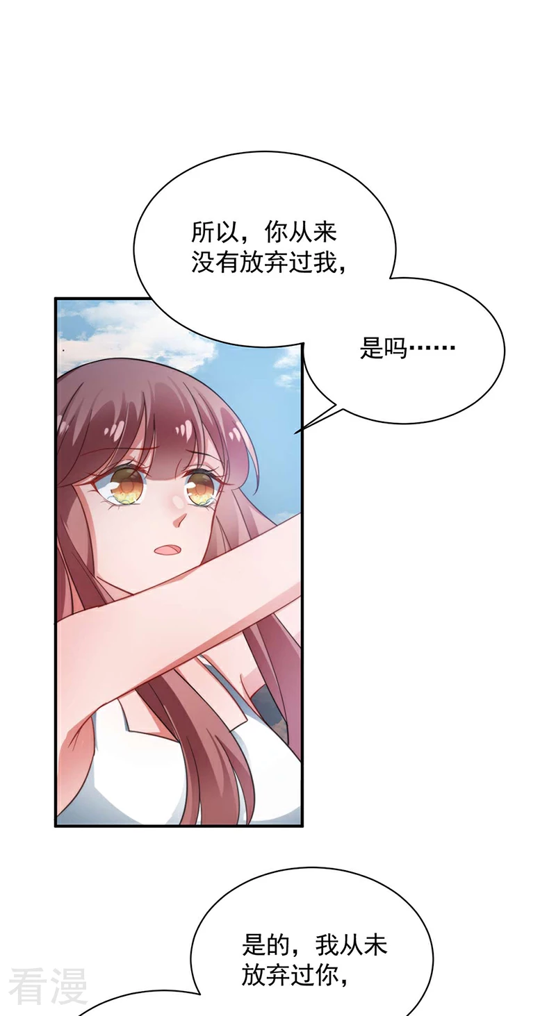 最终话0