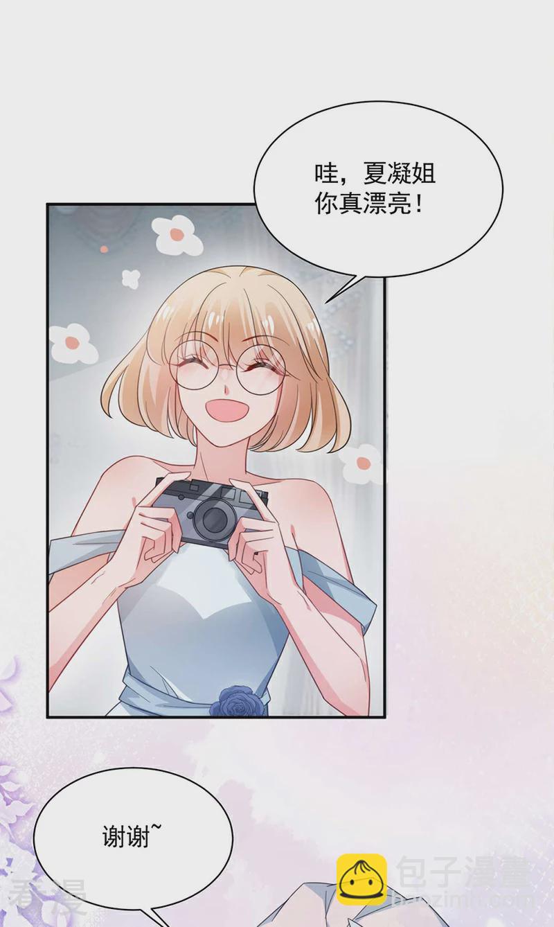 最终话12