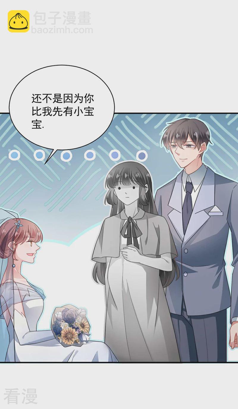 最终话15