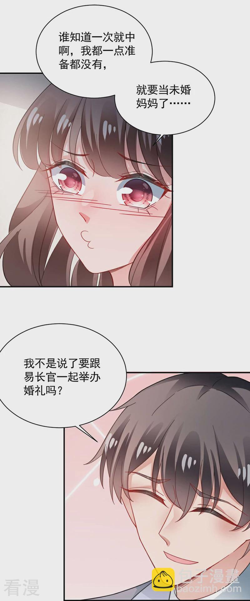 最终话16