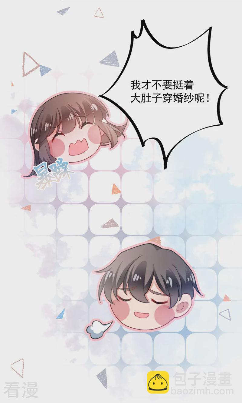 最终话17