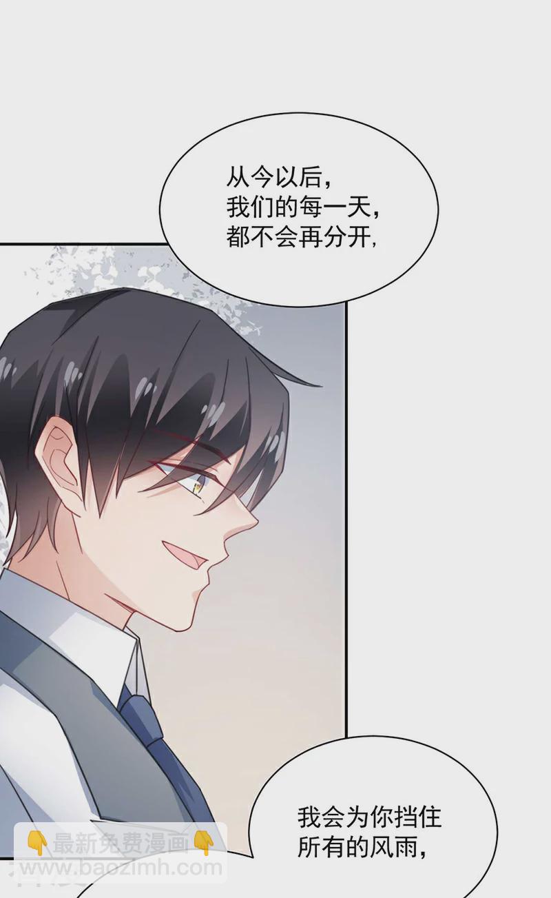 最终话25