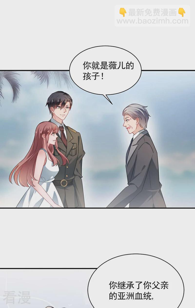 最终话6