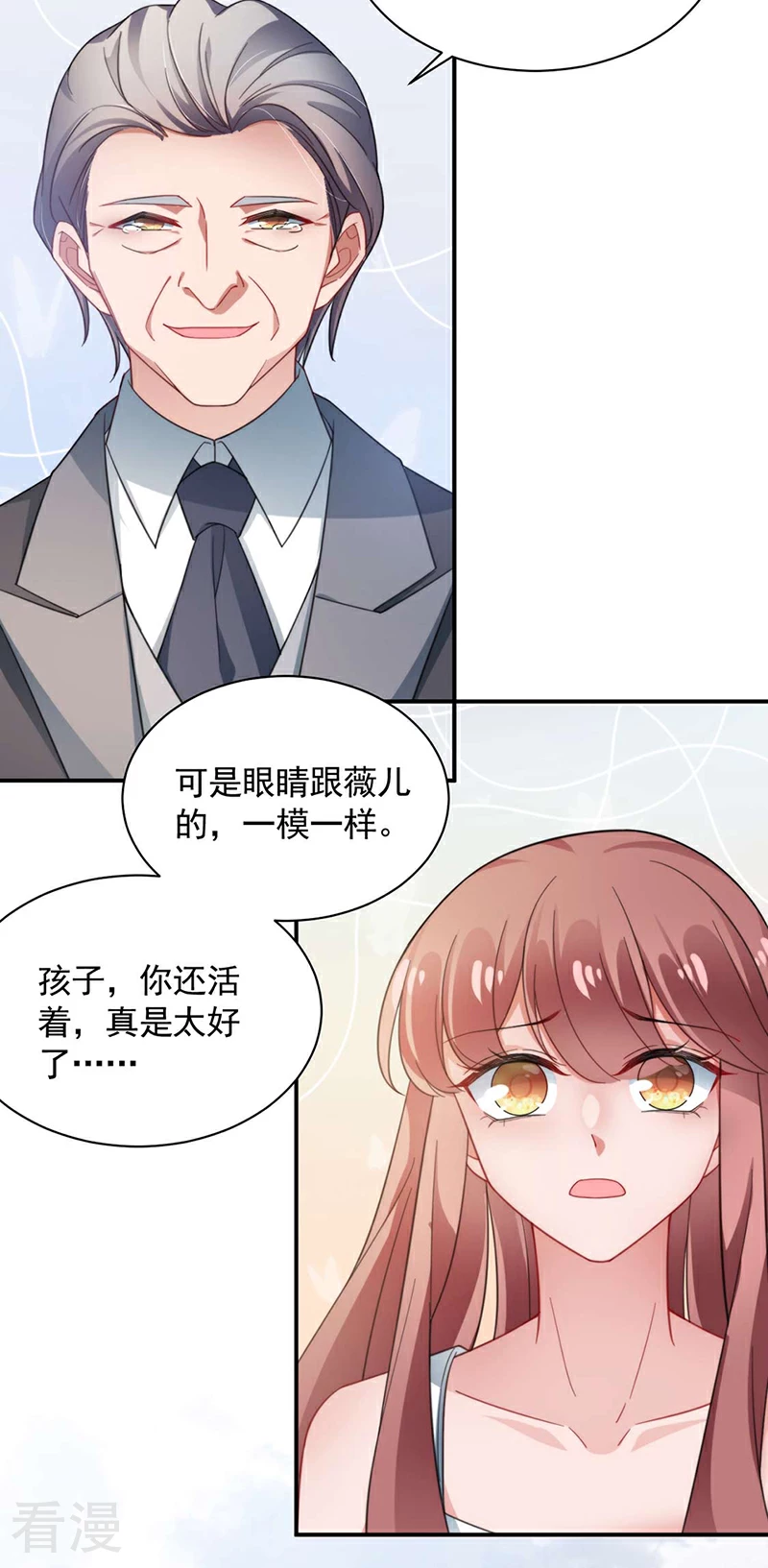 最终话7