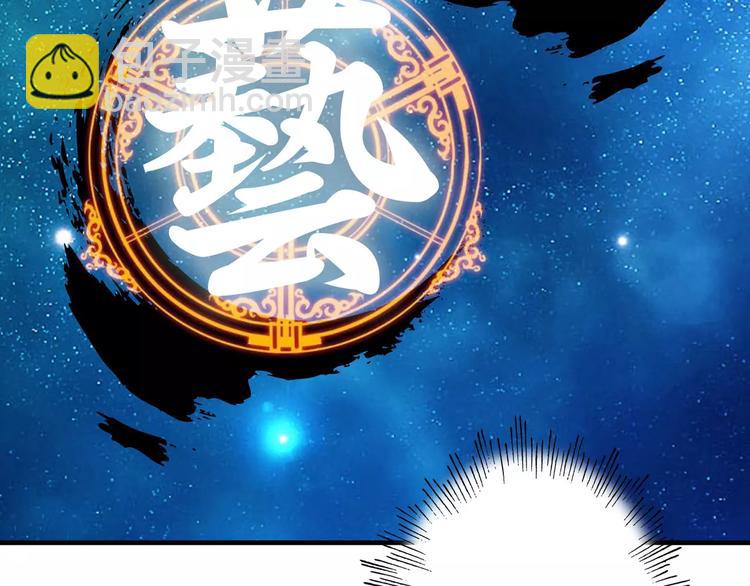 第3话 领域125