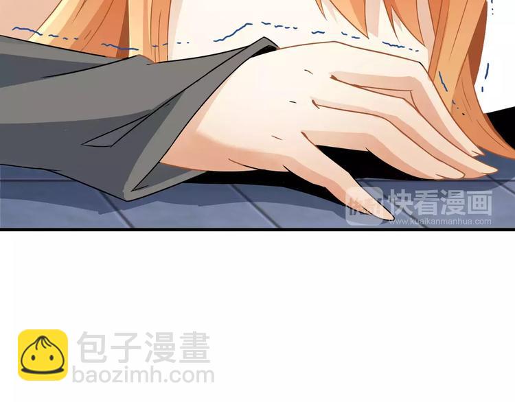 第3话 领域201