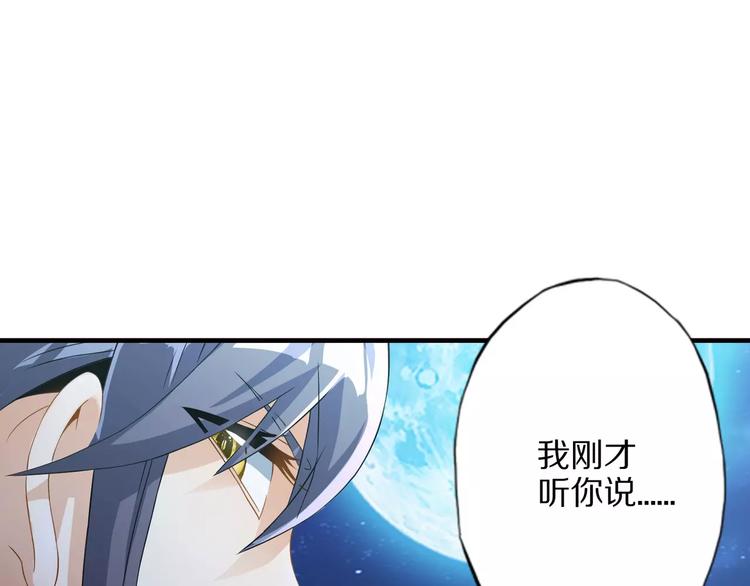 第3话 领域222