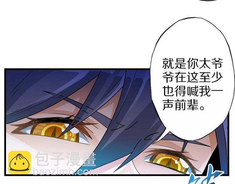 第5话 喂血16