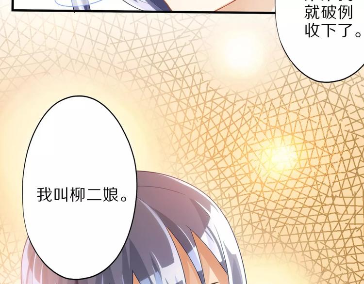 第5话 喂血25