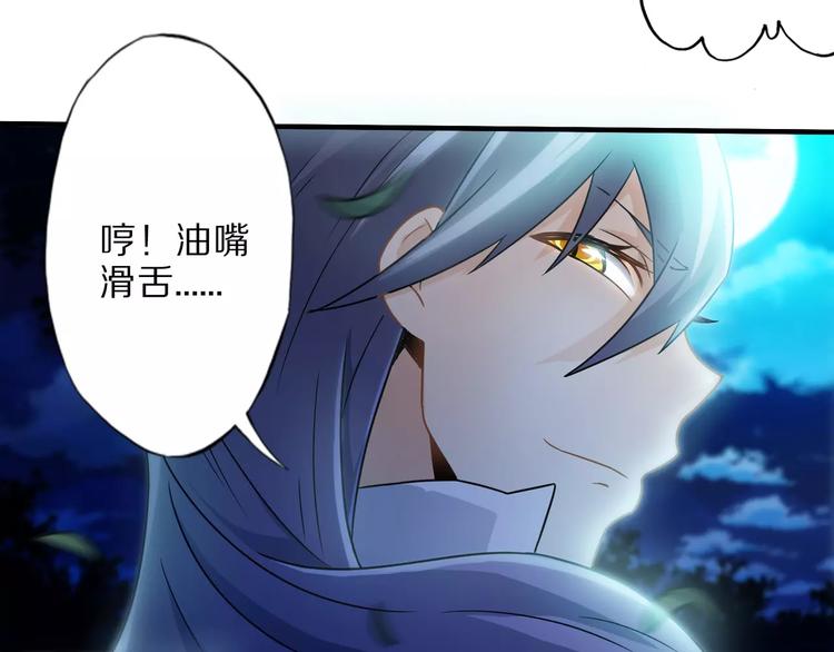 第5话 喂血29