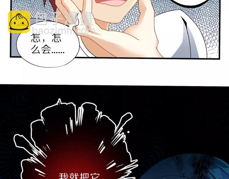 第5话 喂血34