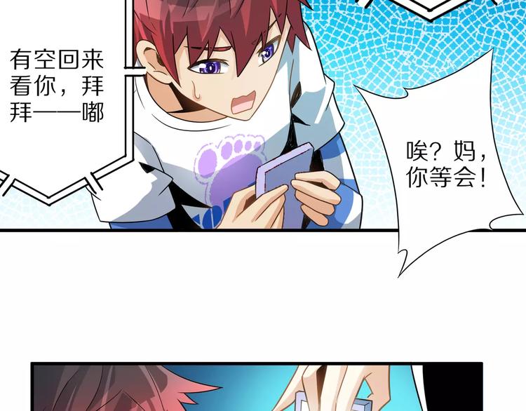 第5话 喂血50